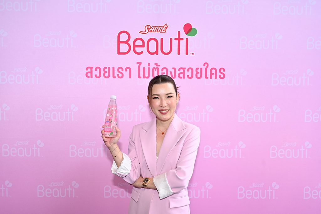 นางสาวปิยจิต รักอริยะพงศ์ ประธานเจ้าหน้าที่บริหาร บริษัท เซ็ปเป้ จำกัด (มหาชน)