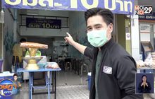 “ข้าวแกงบุฟเฟ่ต์ 10 บาท” งบน้อยกินได้ขาดทุนไม่เป็นไร สุขใจก็พอ