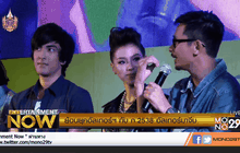 ย้อนยุคอัลเทอร์ฯ กับ ภ.2538 อัลเทอร์มาจีบ