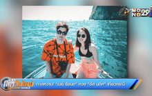 ทะเลหวาน! “เมย์ รัชนก” ควง “อัส นภิศ” เที่ยวกระบี่