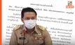 นายอำเภอป่าติ้ว จ.ยโสธร แถลงการณ์ขอขมา “หลวงปู่แสง”ที่ไม่สามารถรักษาเกียรติยศ พร้อมขอโทษประชาชนยอมรับความผิดพลาด