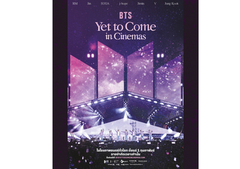 เอส เอฟ จัดเต็มรอบฉายให้อาร์มี่ชาวไทยได้กรี๊ดกับ “BTS: Yet to Come in Cinemas” พร้อมเซอร์ไพร้ส์สุดพิเศษบนจอยักษ์ ที่ เอส เอฟ ทั่วประเทศ