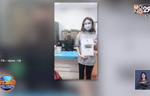 “ซาร่า คาซิงกินี” โร่แจ้งความ หลังถูกกล่าวหาโกงเงินค่าอาหาร