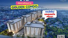 “วีบียอนด์” ทำถึง จัดงาน “VVIP DAY” 30-31 ส.ค.นี้ เปิดตัวคอนโดทำเลทอง “Golden Condo Harbor” แหลมฉบัง-ศรีราชา คนแห่ลงทะเบียนจองสิทธิ์ล่วงหน้าคับคั่ง!!!