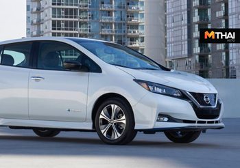 Nissan อเมริกาเปิดราคา 2019 Nissan Leaf Plus เริ่มต้นแค่ 1.18ล้านบาท