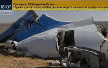 ข่าวกรองสหรัฐฯชี้ IS วางระเบิดบนเครื่องบินรัสเซีย