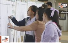 สกอ.ชี้เด็กไทยไม่สนใจเรียน ‘แพทย์’ เหตุเงินไม่มากงานเพียบ