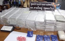 ตรวจยึดเฮโรอีนอัดแท่งเกือบ 100 กก. จ.สงขลา