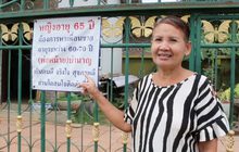 ฮือฮา! คุณป้าวัย 65 ปี ติดป้ายประกาศหาเพื่อนชายเคียงคู่