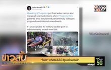 “โจชัว” ทวีตรับไม่ได้ รัฐบาลไทยทำเด็ก