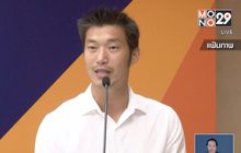 ไขข้อข้องใจ Blind Trust