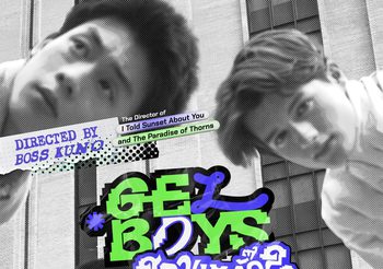 “บอส กูโน” เปิดบริษัท ผลิตซีรีส์เรื่องแรก “GELBOYS สถานะกั๊กใจ” เตรียมแจ้งเกิด 4 หนุ่ม “นิว-ไป๊ป-พีเจ-เลออน” เริ่มตอนแรกวันเสาร์ที่ 8 กุมภาพันธ์นี้