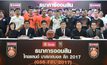 แถลงข่าว “ธนาคารออมสิน ไทยแลนด์ บาสเกตบอล ลีก 2017”(GSB TBL 2017)