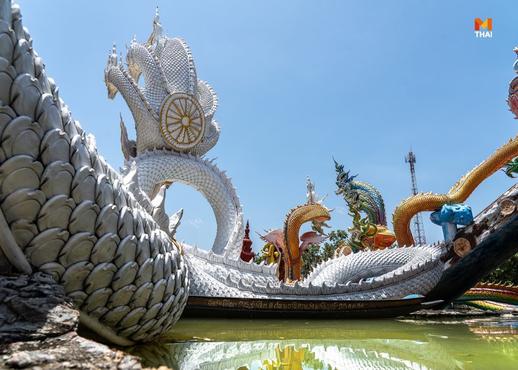 พญานาค