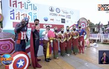 เลาะบ้านอีสานใต้ ชมหนังกลางแปลงและดนตรีท้องถิ่น