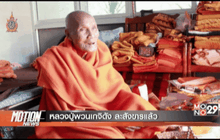 Motion News Break 1 (06-06-59)