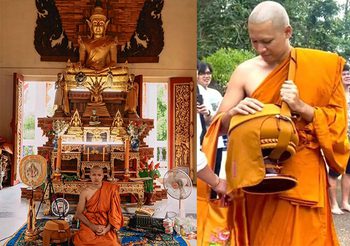พระโจอี้ ภูวศิษฐ์ บวชทดแทนผู้มีพระคุณ ฉายา สิริจนฺโท