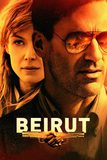 Beirut เบรุตนรกแตก