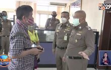 เด้งผู้การอุบลฯ ช่วยราชการ ปมโชว์กร่างไม่ยอมตรวจโควิด-19