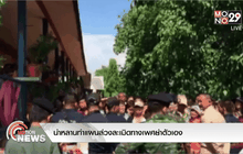 นำหลานทำแผนล่วงละเมิดทางเพศย่าตัวเอง