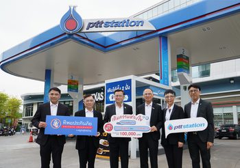ทิพยประกันภัย จับมือ พีทีที สเตชั่น “เติมเต็มความห่วงใย ทุกการเดินทาง” ช่วงเทศกาลปีใหม่
