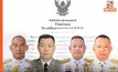 ตั้งกรรมการสอบ 4 บิ๊กตำรวจ ชุดคลี่คลาย “คดีแตงโม” หลัง “อัจฉริยะ” ยื่นหนังสือ