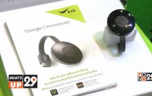 AIS Google Chromecast
