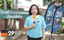 “Blackmores Well Beings Keep Running 2018 ปีที่ 2 รองเท้าคู่เล็กความสุขยิ่งใหญ่”