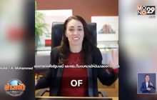 นายกนิวซีแลนด์สรุปผลงาน 2 ปี ใน  2 นาที