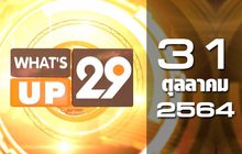 What’s Up 29 31-10-64