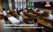 นายกฯ แนะผู้ปกครองเตรียมความพร้อมบุตร หลาน ห่างไกลโรคโควิด-19
