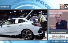 จับเทรนด์รถยนต์มาแรง