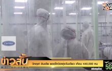 วิกฤต! อินเดีย ยอดโควิดพุ่งวันเดียว เกือบ 440,000 คน