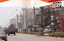 คืบหน้าเหตุโจมตีในบูร์กินาฟาโซ