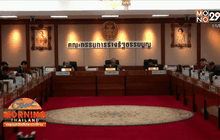 กรธ.ไม่กังวลกระแสคว่ำร่าง รธน.