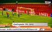 เปิดตัวชุดแข่ง TPL 2015
