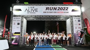 TOYOTA LIVE ALIVE RUN 2022…RUN TO FIGHT FOR A BETTER FUTURE ‘วิ่งเพื่อสู้ สู่อนาคตที่ดีกว่า’