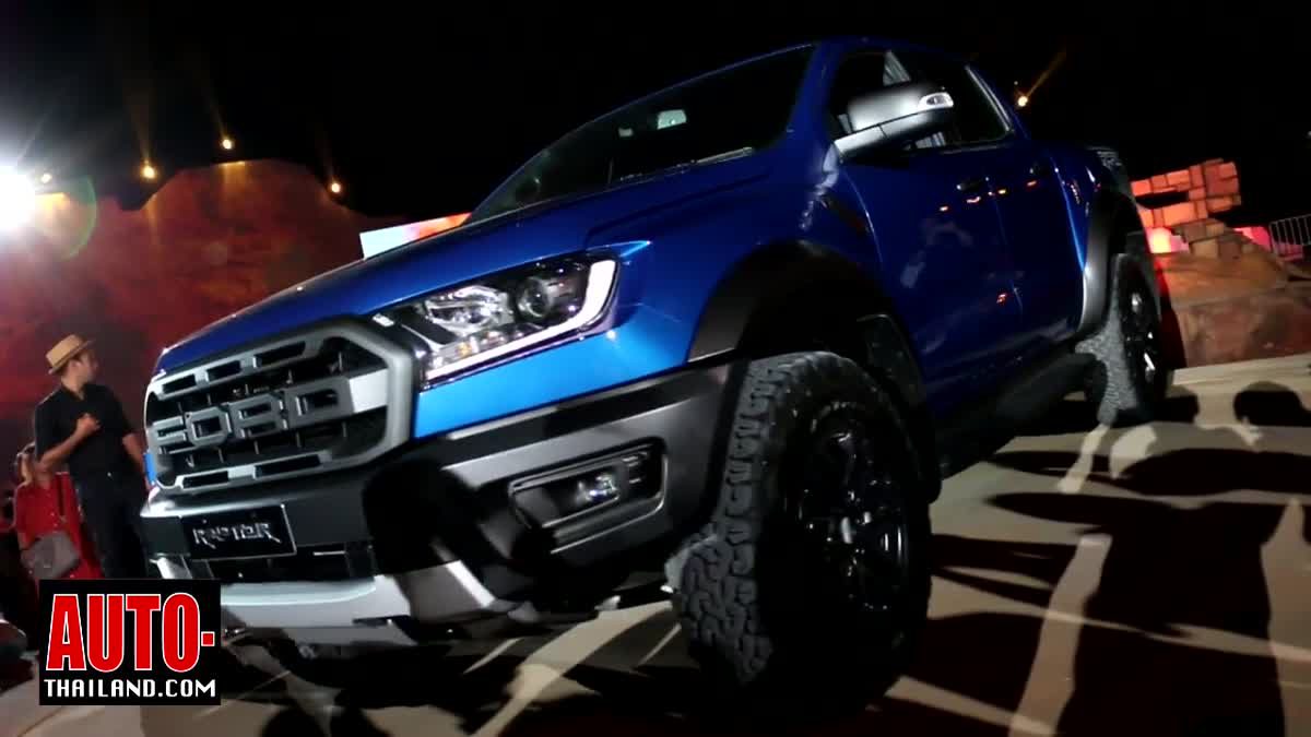 RE-Live : ฟอร์ดเผยโฉม “Ranger Raptor” ครั้งแรกของโลกที่ประเทศไทย