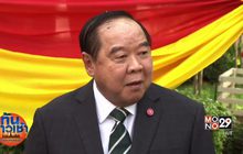 คุมตัว มือโพสต์ขู่ลอบสังหาร รองนายกฯ