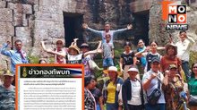 ทบ.เตือนกัมพูชา งดแสดงเชิงสัญลักษณ์ที่ปราสาทตาควาย