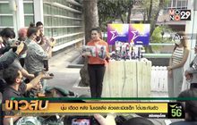 “บุ๋ม” เดือด หลัง “โมเดลลิ่ง” ล่วงละเมิดเด็ก ได้ประกันตัว