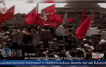 21 เม.ย. 2532 นักศึกษาจีนชุมนุมใหญ่ที่จัตุรัสเทียนอันเหมิน