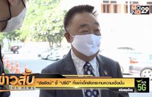 “ชัยรัตน์” ชี้ “ปรีดี” ทิ้งเก้าอี้คลังกระทบความเชื่อมั่น