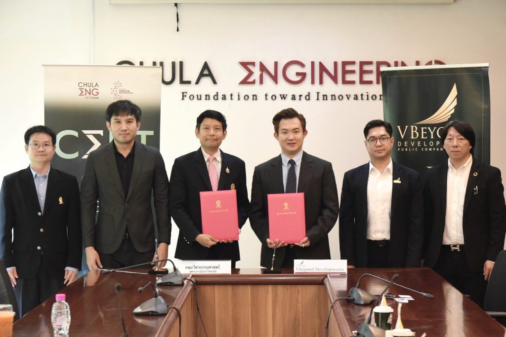 จุฬาลงกรณ์มหาวิทยาลัย