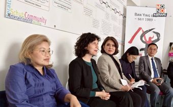 กมธ.พัฒนาสังคมฯ วุฒิสภา หารือร่วมกับสมาคมบ้านหญิง เยอรมนี แนวทางช่วยเหลือ ดูแล และคุ้มครองหญิงไทยและแรงงานไทย