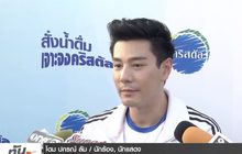 “โดม” อัพเดทอาการกระดูกข้อเท้าแตก ฟุ้ง “เมทัล” ดูแลดี