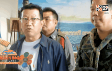 ซัดทอดจนท.ป่าไม้ราชบุรีจ้างวานยิงกระทิง