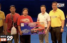 MONO29 Pattaya มิตซูบิชิ