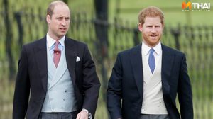 รู้หรือไม่ ฐานันดร ดยุก และ เจ้าชาย แห่งราชวงศ์อังกฤษ แตกต่างกันอย่างไร?