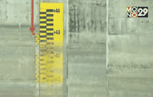 ภัยแล้งรุนแรงที่สุดในรอบ 22 ปี